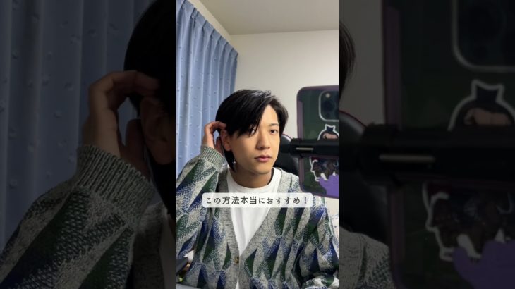 【91日目】メンズメイクバレたくねえ！って男子はこれやってみ👀 #メンズ美容 #メンズメイク