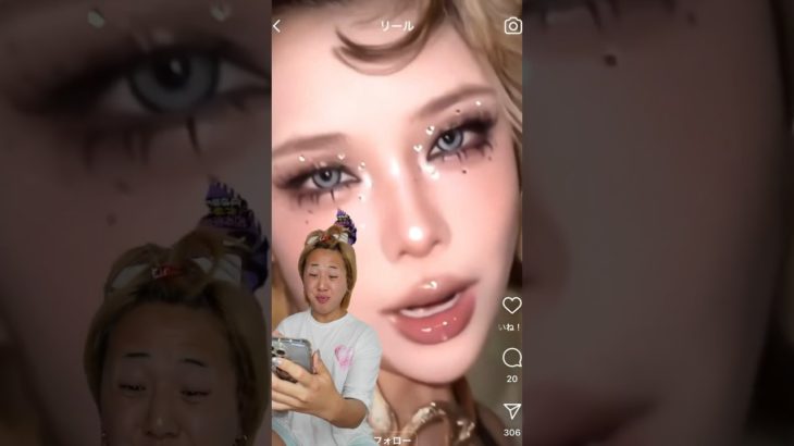 ブラウンメイクで無双したい子は必ず見なさいよ⁉️😡 #メイク #垢抜け #夏メイク #美容 #asianmakeup #koreanmakeup #makeuphacks #モテメイク #fyp