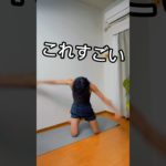 ダイエット！！痩せたい人はコメントで「🔥」#ダイエットトレーニング  #ダイエット #ショート #宅トレ #エクササイズ #痩せる #痩せる運動 #痩せる筋トレ #トレーニング