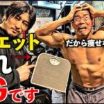 実はダイエットが上手い人は全員これやってます