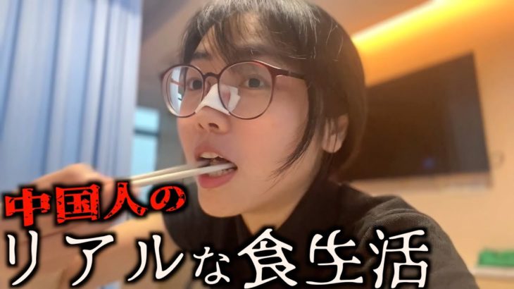 【初体重公開】中国人が日本のファスティングで本気ダイエットしてみたら…