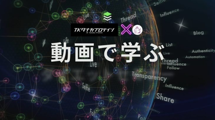 無料プレゼント動画①