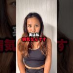 46日目　実は病気です#ダイエット#痩せたい