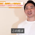 脱ガリガリ専用！本質の筋トレ×食事術完全攻略プレミアム動画