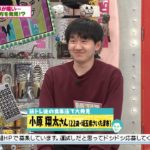 春日も困惑！？筋トレ後の悩みを解決する方法(オードリーさん、ぜひ会ってほしい人がいるんです。)