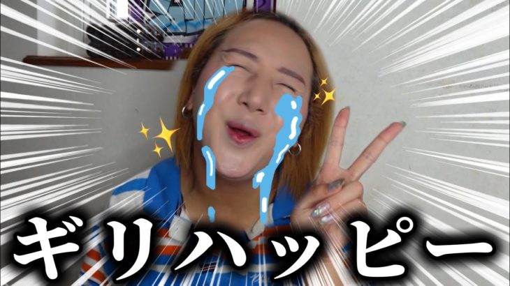 【雑談メイク】すきぴに既読無視されるし、お祭り花火大会ドタキャンされた可哀想なオカマの断末魔