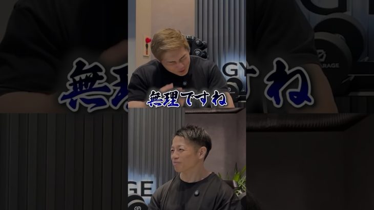 合戸さんのトレーニングはホモサピエンスには無理！？#筋トレ