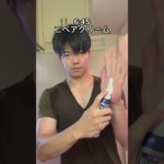 意識高い慶應生の一日　#vlog #慶應 #筋トレ #ルーティン #大学生の一日 #プロテイン