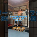 今日の筋トレ❗️✖️129