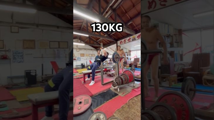 ベンチプレス130KG#shorts #powerlifting #gym #fitness #workout#ジム#筋トレ#パワーリフティング