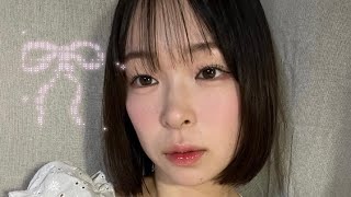 【ASMR】夏のうるちゅる💘毎日メイク