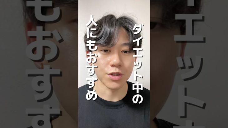 オートミールの素晴らしさ #筋トレ #ダイエット #kpop