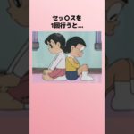 知ってて損はないかもしれない雑学！ #雑学 #ダイエット #痩せる #カロリー #運動