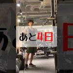 皮膚感良し。#100日チャレンジ #筋トレ #筋トレ男子 #トレーニング男子 #筋トレ3年目 #ジムトレーニング #フィットネス #ボディメイク #フィットプレイス #胸トレ #腕ト