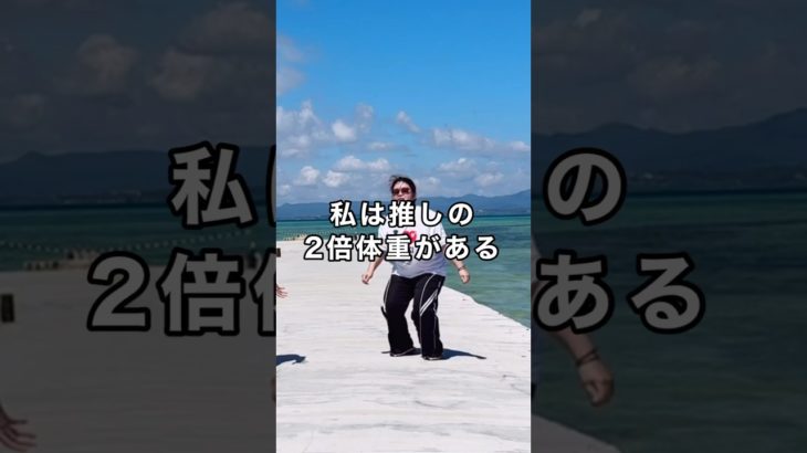 ダイエット中の石垣島旅行1日目。#vlog #ダイエットレシピ