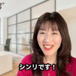 【CapCut】神機能使わないと悲惨　メイク機能（顔補正）で女性起業家を美しく魅せる方法【2024年版】#キャップカット (1)