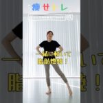 脂肪燃焼×滝汗ダイエット！一緒に動いて理想のボディへ#shorts #ダイエット #痩せる