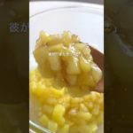 マック超えのホットアップルパイ　#ダイエットレシピ #ダイエット #ダイエットおやつ