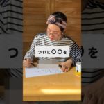 僭越ながら発表させてください！　#ダイエット #100日チャレンジ #垢抜け