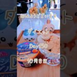 【ダイエット】10月8日食事/10月9日体重測定#ダイエットvlog #diet #dietvlog #50歳からのダイエット #50代ダイエット #ダイエット#アラフィフ #ちいかわ