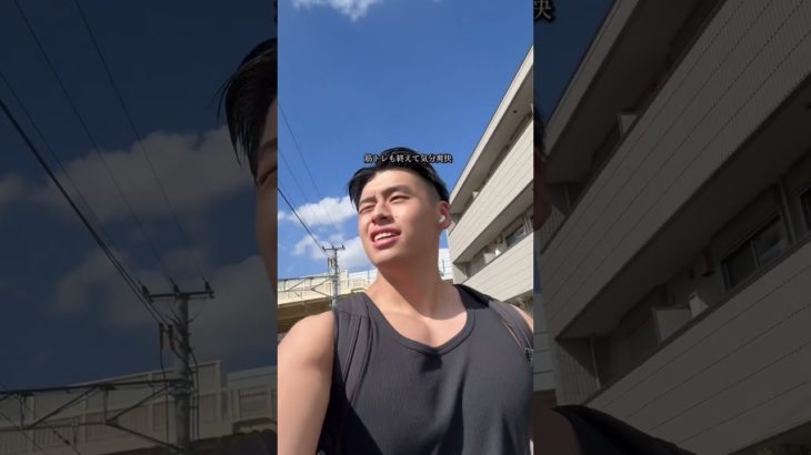 筋トレも仕事もフルパワーの1日#vlog #モーニングルーティン #筋トレ #ルーティン