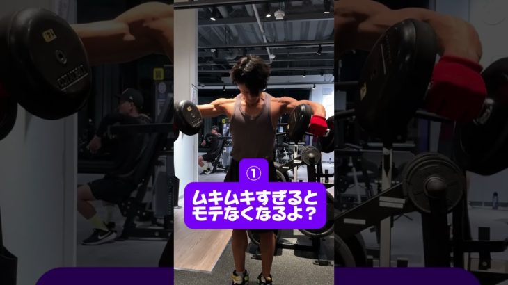 筋トレしてない女子に言われてショックだった事3つ　#モチベーション #福岡パーソナルトレーナー#筋トレ#筋肉#ダイエット