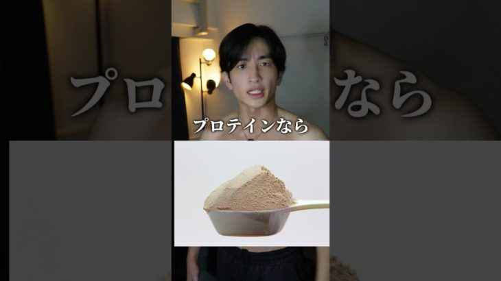 メガネ跡#shorts  #筋トレ #ボディメイク #モテる #細マッチョ #垢抜け #筋肉