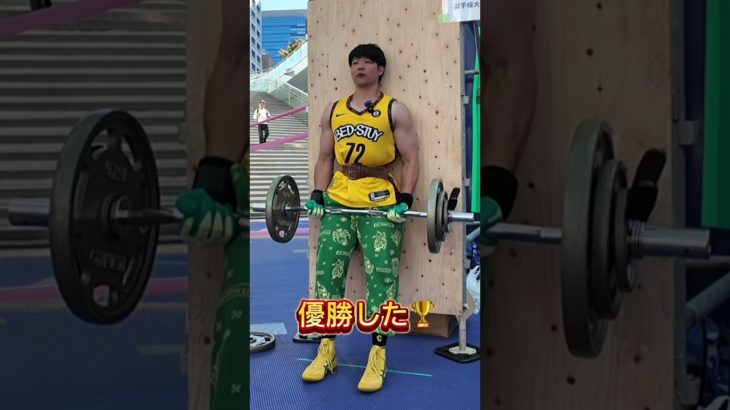 イオリンピアストリクトカール大会 #筋トレ #ストリクトカール