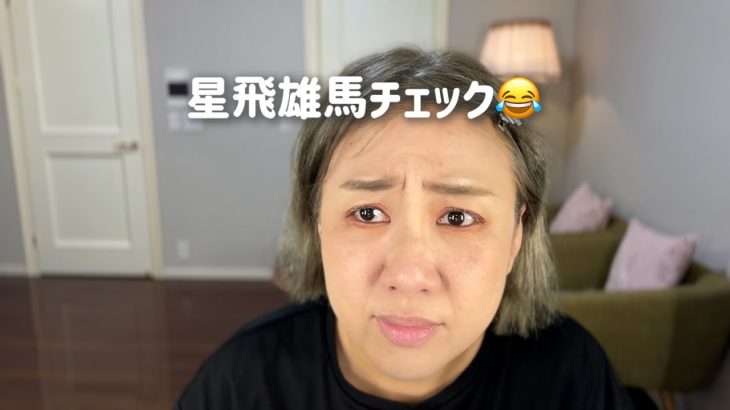 【毎日メイク】無言シリーズ😑今日は商談✊そんなに時間がない日の朝のメイク💦