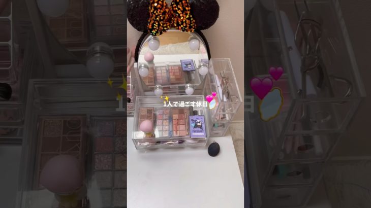 vlog #コスメ #無加工系統 #バズれ #メイク #生活音 #カチャカチャ音 #asmr #vlog