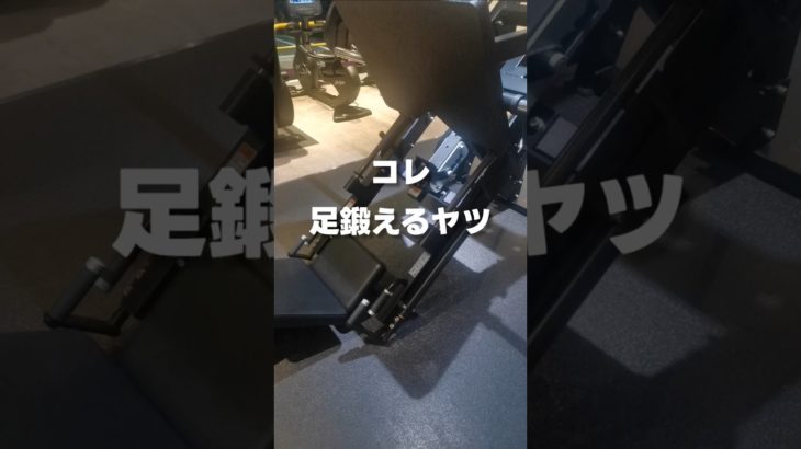 190kg上げちゃうぜぇ〜。#ぽっちゃり #筋トレ #ダイエット