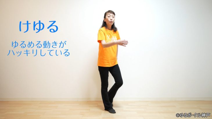 【無料サンプル】2024年11月スーパーウォーク歩道