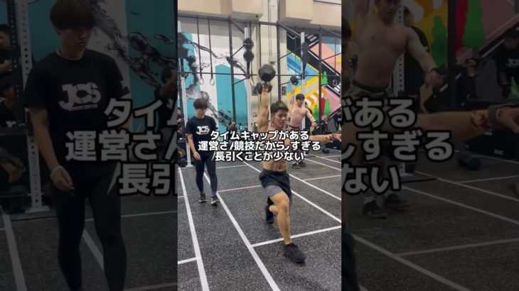 CrossFitの大会に出場した感想#筋トレ #crossfit #クロスフィット