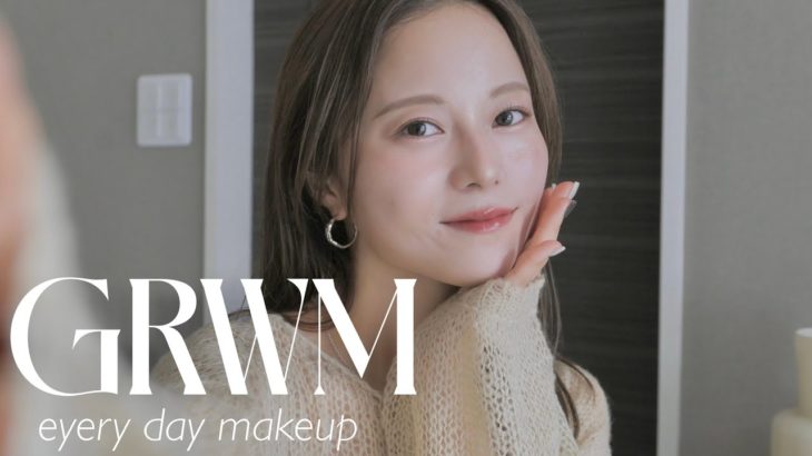 【GRWM】最新!スキンケアからメイクまで🍁秋の毎日つや肌メイク✨