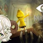 LITTLE NIGHTMARES-リトルナイトメア ＃3　一デスごとに筋トレ5回～終わりまで駆け抜けるよ～　【水仙ユーリ】【 #新人vtuber 】【ネタバレあり】