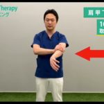 上半身のサボり筋トレ