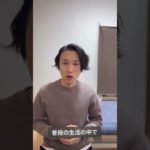 二の腕のたるみの原因　#二の腕　#二の腕痩せ　#筋トレ　#五十肩　#腱板断裂