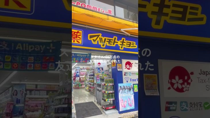 万年ダイエッター卒業できてうれしい🥲🥲#ダイエット #短期間ダイエット #脚痩せ #垢抜け