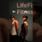 高校生フィットネスを盛り上げたい#高校生 #08#09#筋トレ #筋肉 #高校生フィジーク #高校生ボディービル