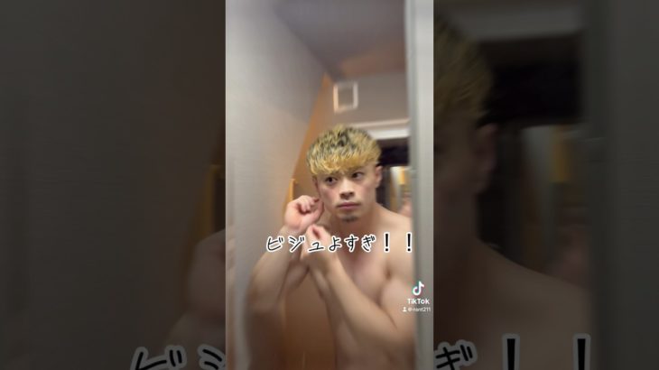 ビジュが良い🦍#shorts #筋トレ #マッチョ #マッチョの日常