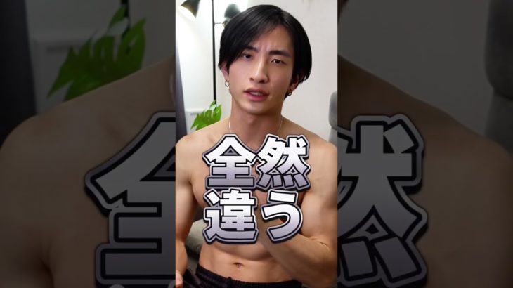 ダイエット楽しもうぜ#筋トレ #ダイエット#垢抜け #shorts