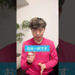 ダイエット中の飲み物#ダイエット #ダイエット初心者 #ダイエット垢 #ダイエット講座 #痩せたい人 #痩せる方法 #痩せない原因 #shorts