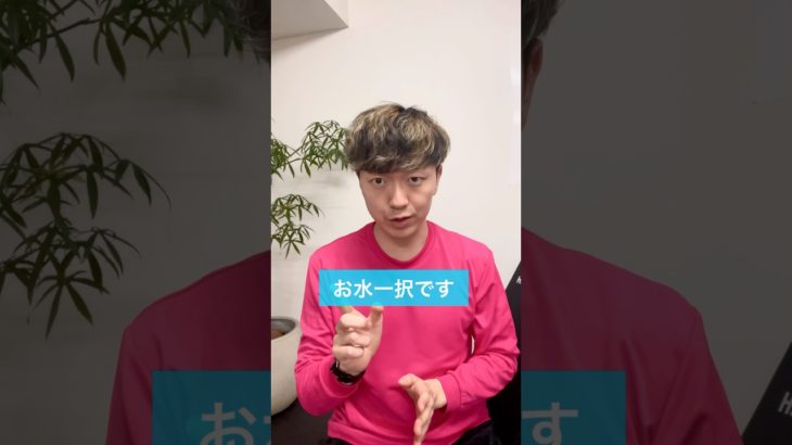 ダイエット中の飲み物#ダイエット #ダイエット初心者 #ダイエット垢 #ダイエット講座 #痩せたい人 #痩せる方法 #痩せない原因 #shorts