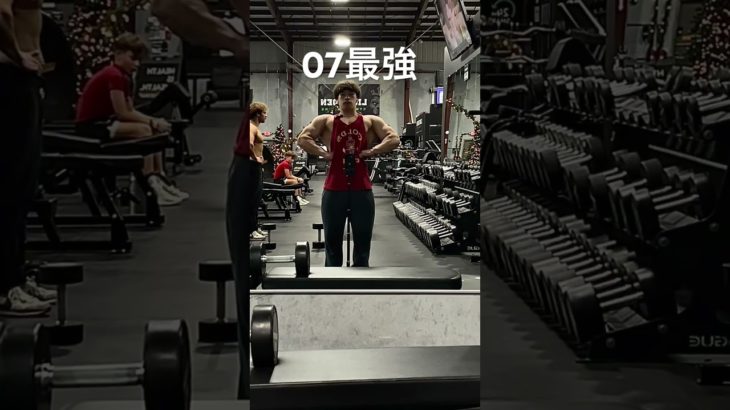 コンディション良い#おすすめ #ジム #高校生 #筋トレ #筋肉 #モチベーション #ショート #shorts #short #youtubeshorts #gym #motivation