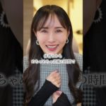 【ダイエット】コレやめて本当によかった‥