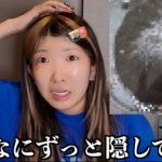 【幻滅注意】メイクしながら最近のやばい出来事を意を決してみんなにお伝えします、、、