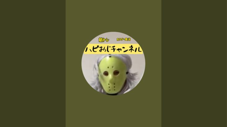 【自宅で筋トレ】年末年始はジム休みでも鍛えたいッ！！今日は背中の日ッ！！！