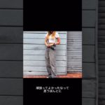 13kg痩せたから同じ服着てみた❕ #ダイエット #モチベーション #痩せたい