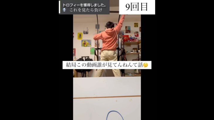 [作業用]筋トレ　9回目　結局この動画誰がみてんねんて話