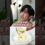 新年から意識しようぜ#筋トレ #ダイエット #shorts  #ボディメイク #ダイエット食